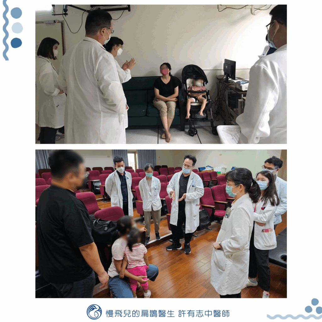 發展遲緩中醫HATCH療法(中醫全方位孵化療育計畫)重/難/罕症兒童中西醫聯合照護團隊